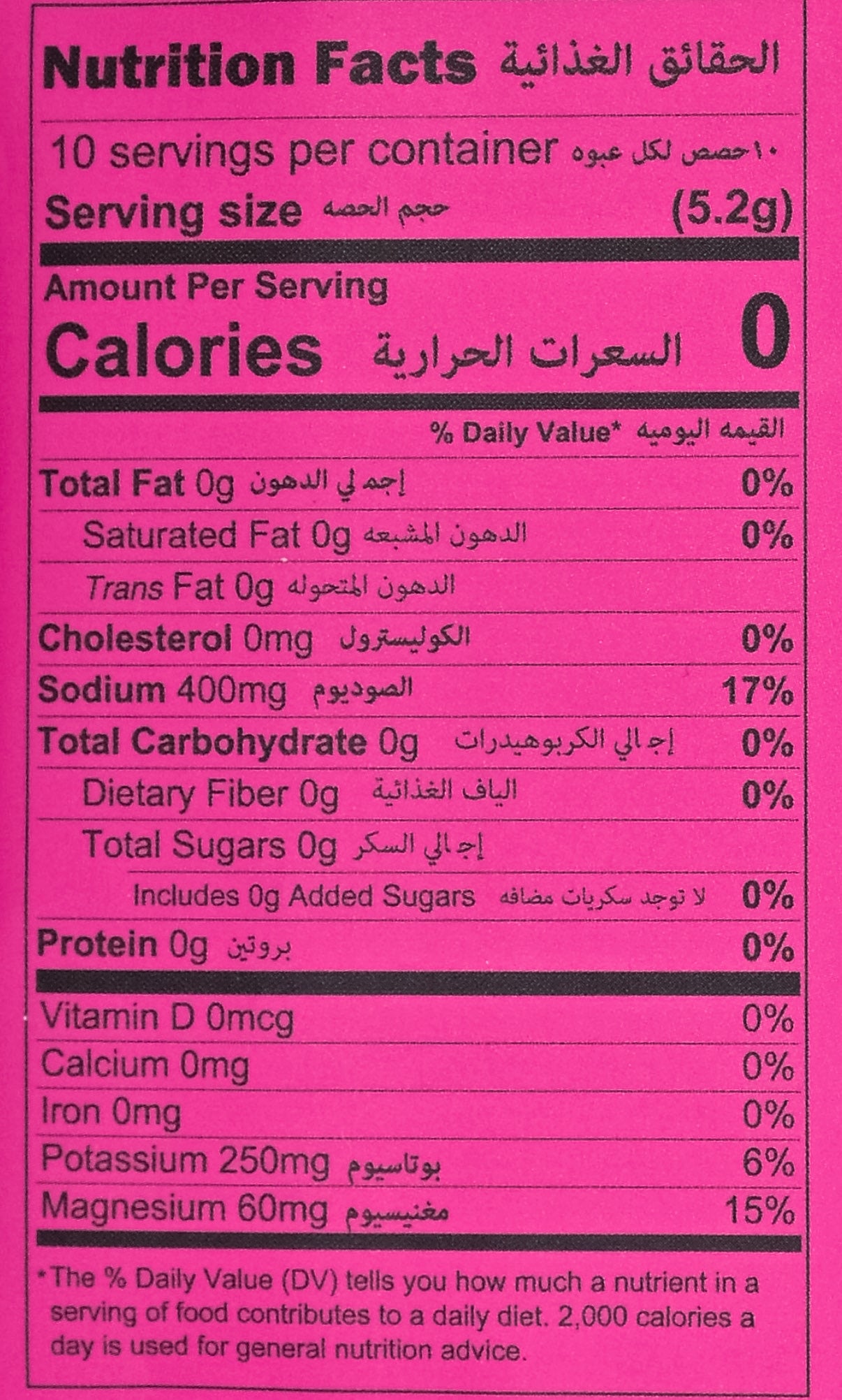 Raspberry Electrolyte Powder