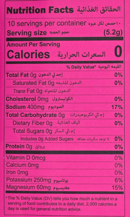 Raspberry Electrolyte Powder