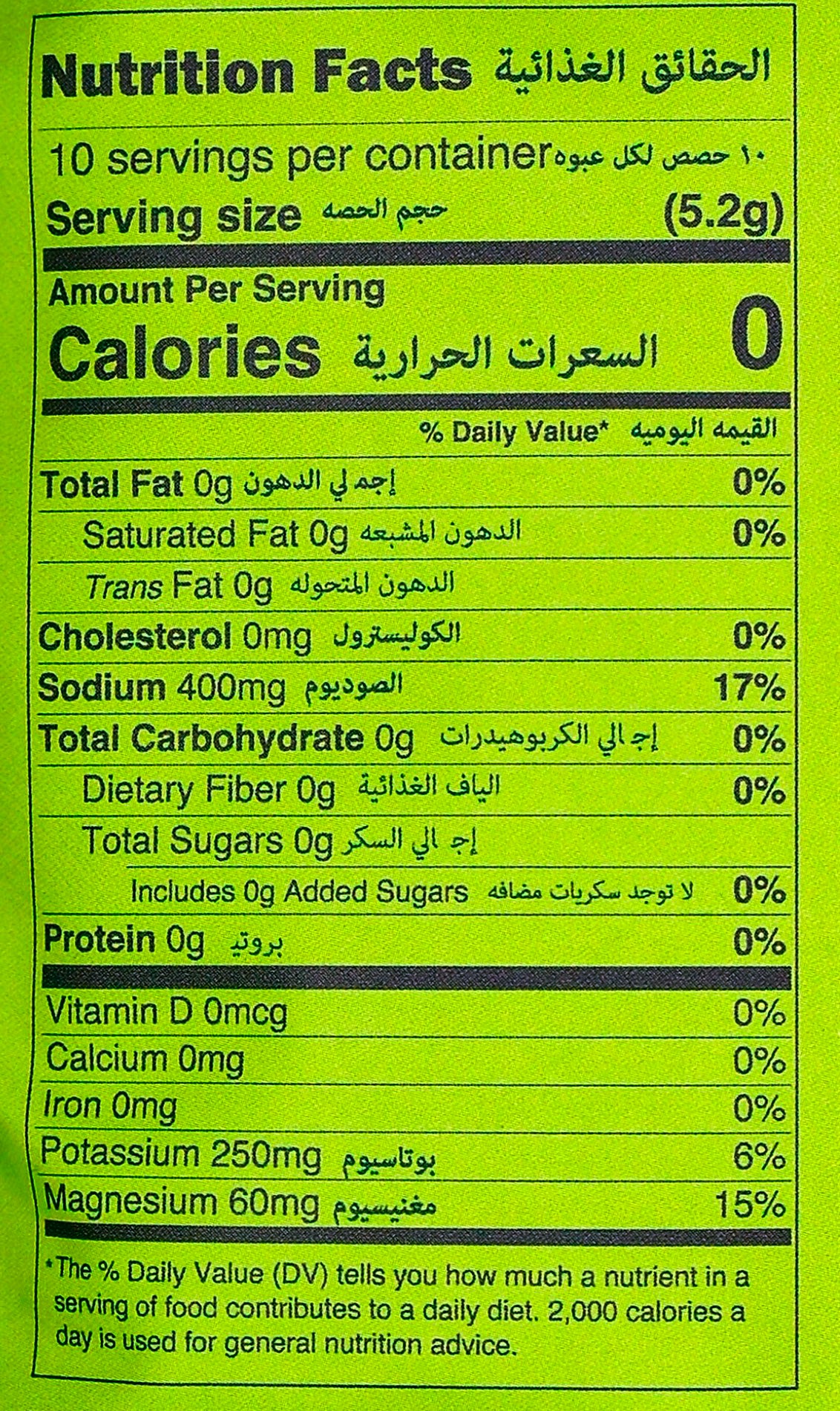 Lemon and Lime Electrolyte Powder