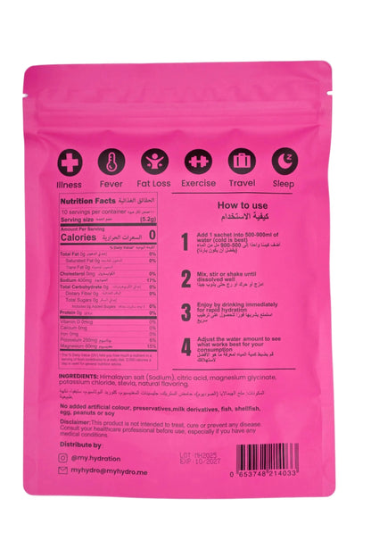 Raspberry Electrolyte Powder